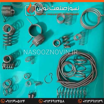 فنر سازی و تولید فنر 