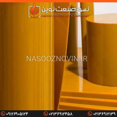میلگرد ورق پلی یورتان